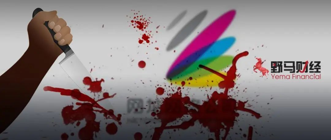 游戏引发的血案？7名网龙员工遭砍伤 曾被玩家质疑涉赌