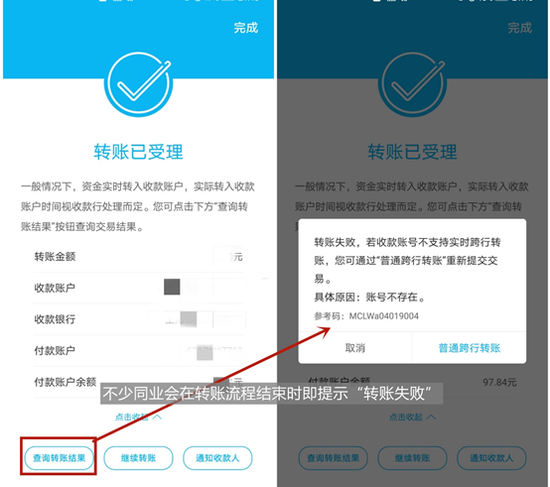 快捷转账方式上,中国建设银行app"首页"可以设置"快速转账"卡片,"转账