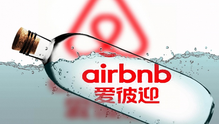 Airbnb招股书：首次披露过去一年的跌宕业绩