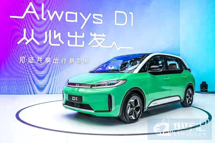 滴滴联手比亚迪发布首款定制网约车d1 新浪科技 新浪网 滴滴联手比亚迪发布首款定制网约车d1 新浪科技 新浪网