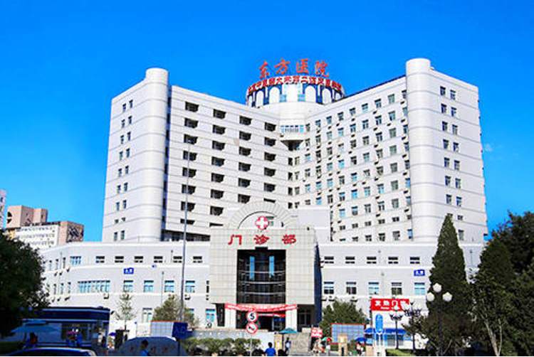 关于北京中医药大学第三附属医院预约挂号陪诊一体就医费用公开透明,杜绝隐形开支的信息 关于北京中医药大学第三附属医院预约挂号陪诊一体就医费用公开透明,杜绝隐形开支的信息