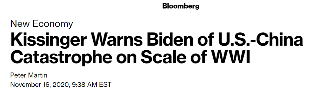 基辛格:拜登政府需迅速恢复美中沟通 否则世界将陷堪比一战的灾难