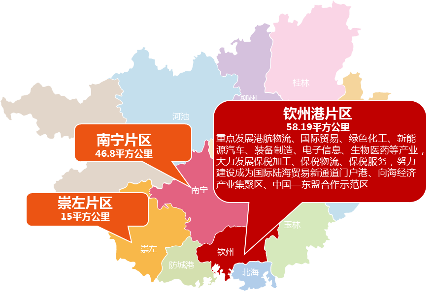 共筑海丝路扬帆钦州湾2020年广西钦州城市推介会即将开启
