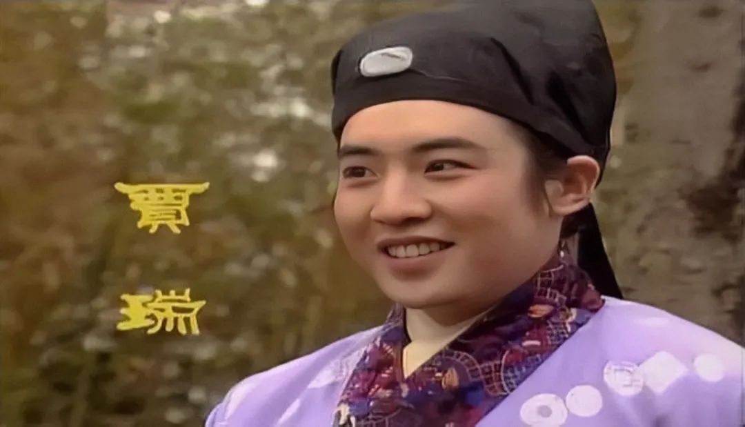 故事男主角——贾瑞,贾府私塾贾代儒的长孙,虽满嘴仁义道德,却一肚子