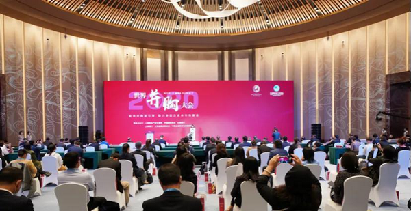 2020上海世界综合实_2020世界城市文化论坛(上海)开讲