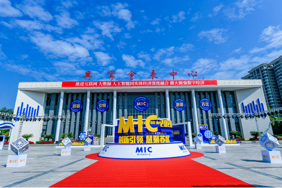 外场展区全景图