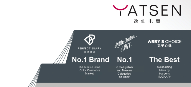 逸仙电商深度解析：完美日记母公司的破局之路