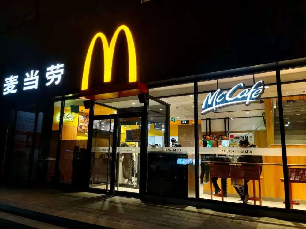麦当劳要掏25亿星巴克投10亿国际巨头为何加码中国咖啡