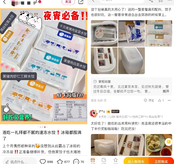 水饺品牌排行_助推中原饺子行业发展,九回香品牌战略升级发布会即将举行