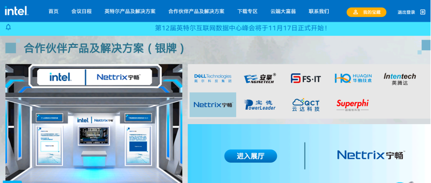 宁畅服务器配置查询（宁畅公司） 宁畅服务器设置
查询（宁畅公司）「宁畅售后电话」 行业资讯