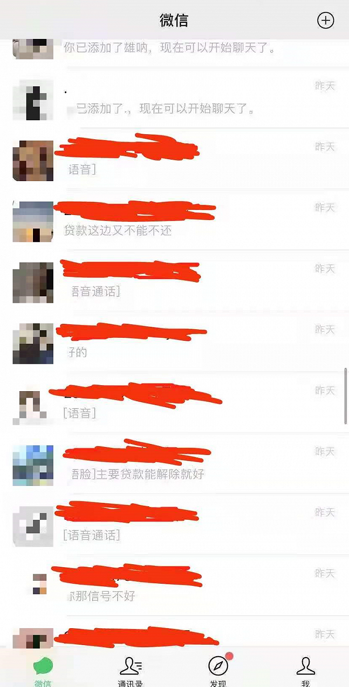 众多租客向管家询问，图源受访者