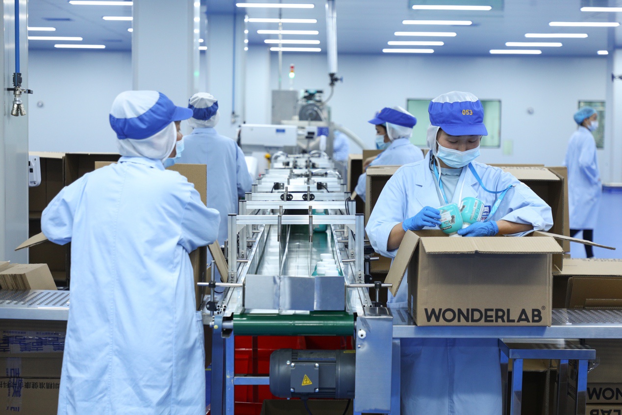 wonderlab携手衡美成立运动营养食品联合研发中心