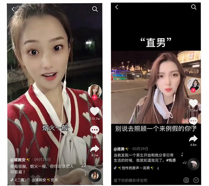 浦婉安、涟漪视频截图