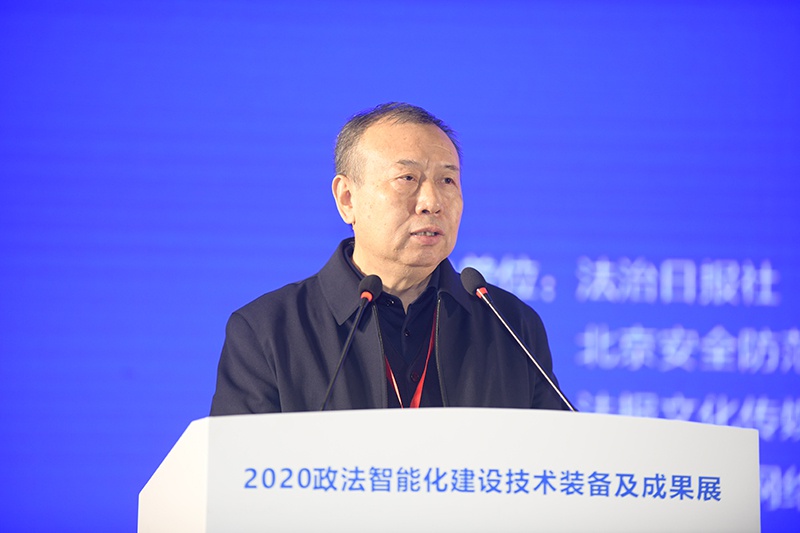 2020政法装备展来了我们在北京国家会议中心等你