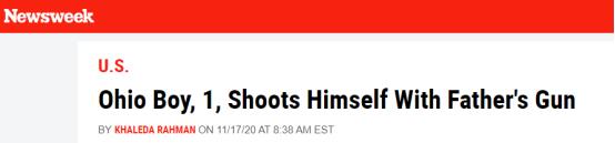 　《新闻周刊》：美国1岁男婴拿父亲手枪对自己开枪