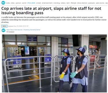 赶飞机迟到被拒发登机牌 印度警察怒甩航空公司员工耳光
