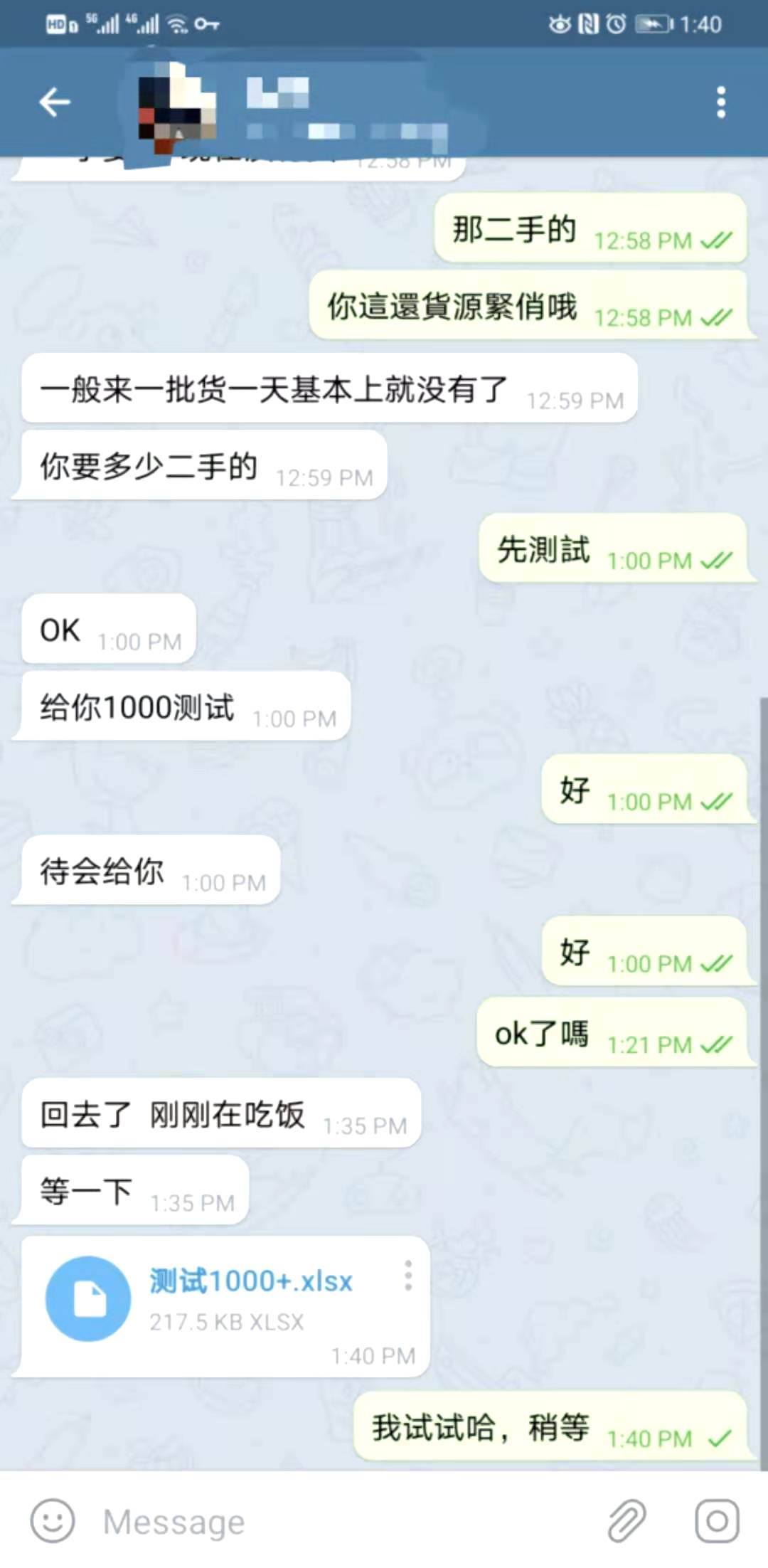 圆通内鬼泄露40万条个人信息背后：不仅快递 你的简历也被卖了