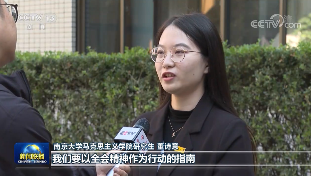 南京大学|新闻联播_新浪新闻