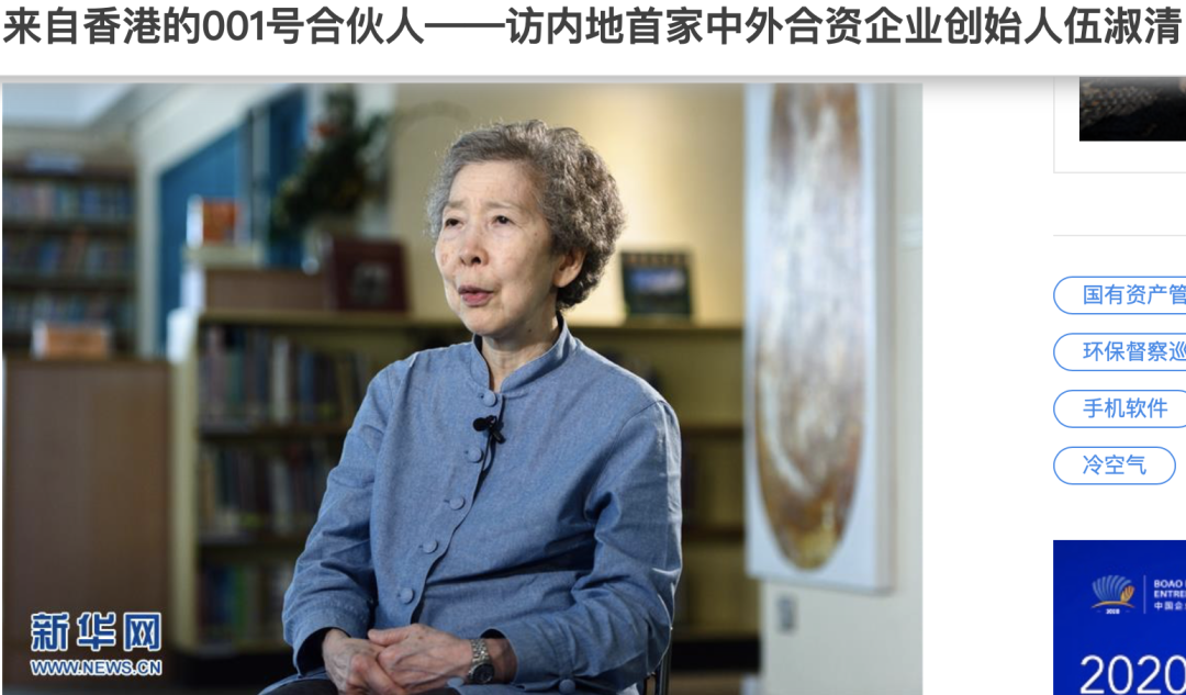 图片来源：新华社记者 秦晴 摄