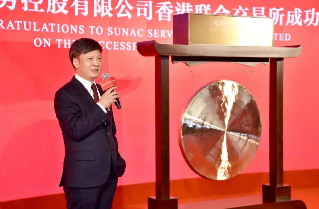 融创服务上市：市值424亿港元 孙宏斌与贾跃亭爱恨交织