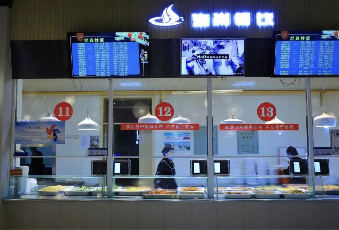 这篇推送闻起来好香天大食堂少油少盐窗口报道