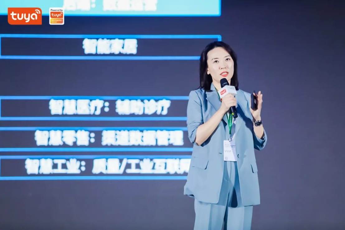 【科沃斯投资副总裁高倩】