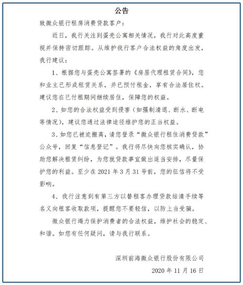 蛋壳为什么一定会死？三大对手一个比一个要命