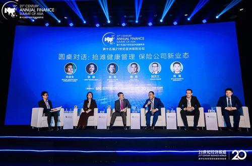 中小保险公司抢滩健康管理：为何参与，如何参与？