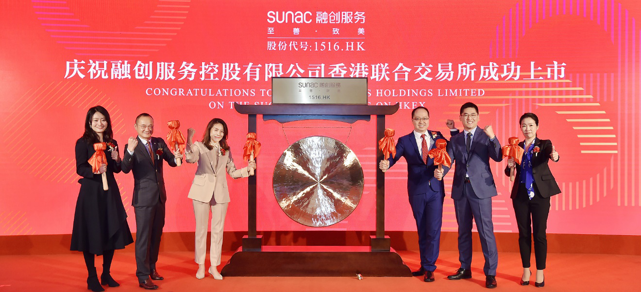 融创服务正式挂牌上市，净利润连续高位增长