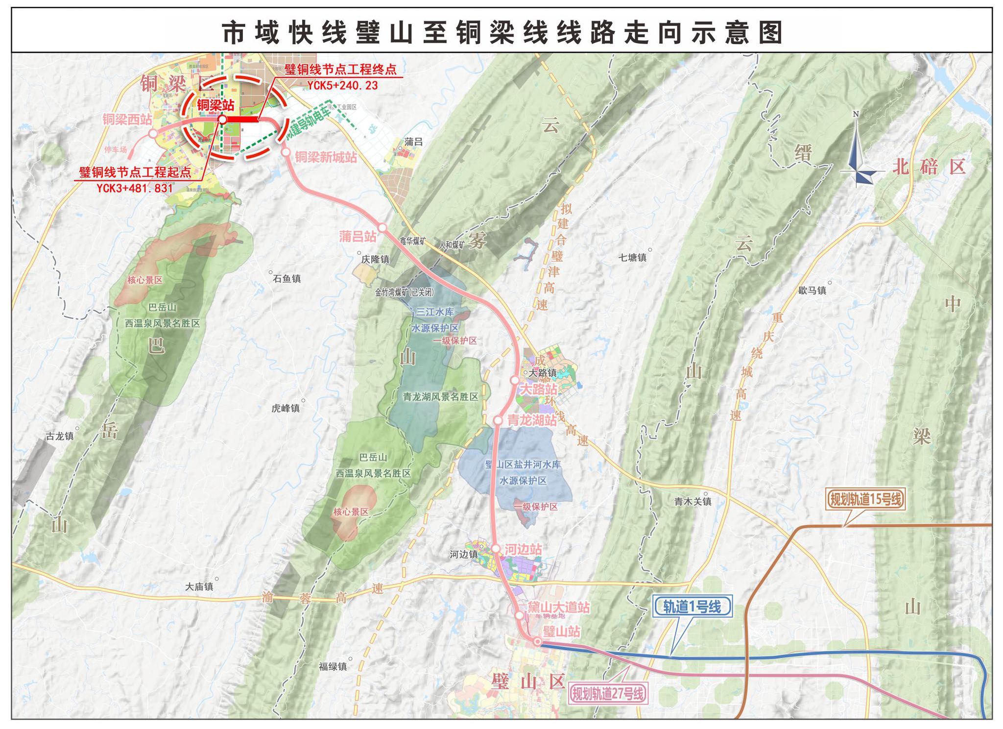 重庆市域快线璧铜线铜梁换乘站墩柱工程建设近半|重庆_新浪财经_新浪