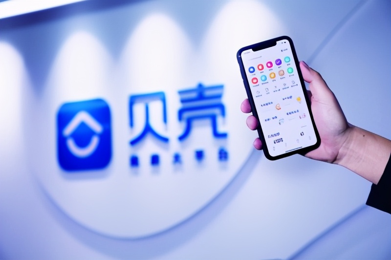 贝壳业绩暴涨再融资25亿美元加码新房业务