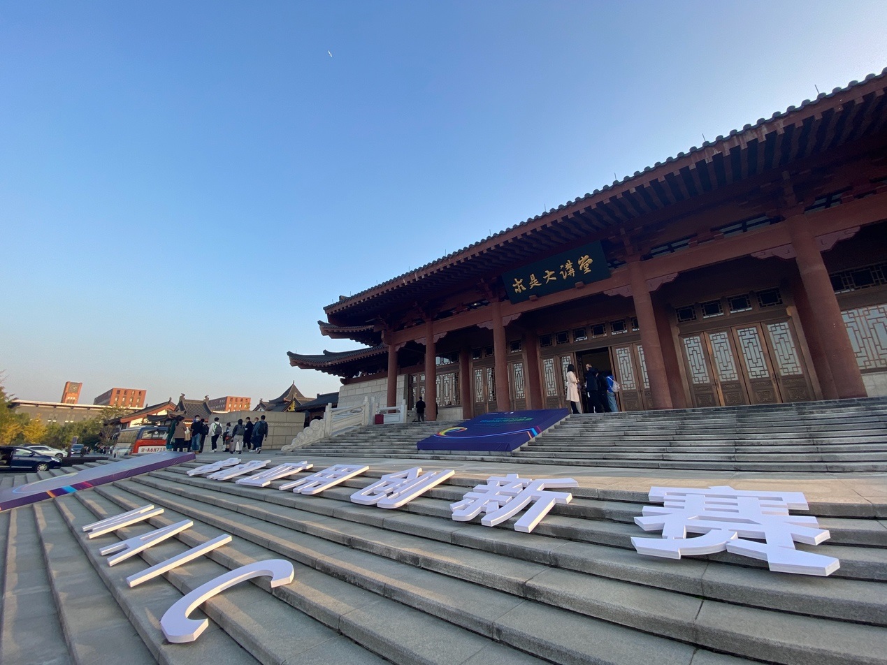 浙江大学—求是大讲堂