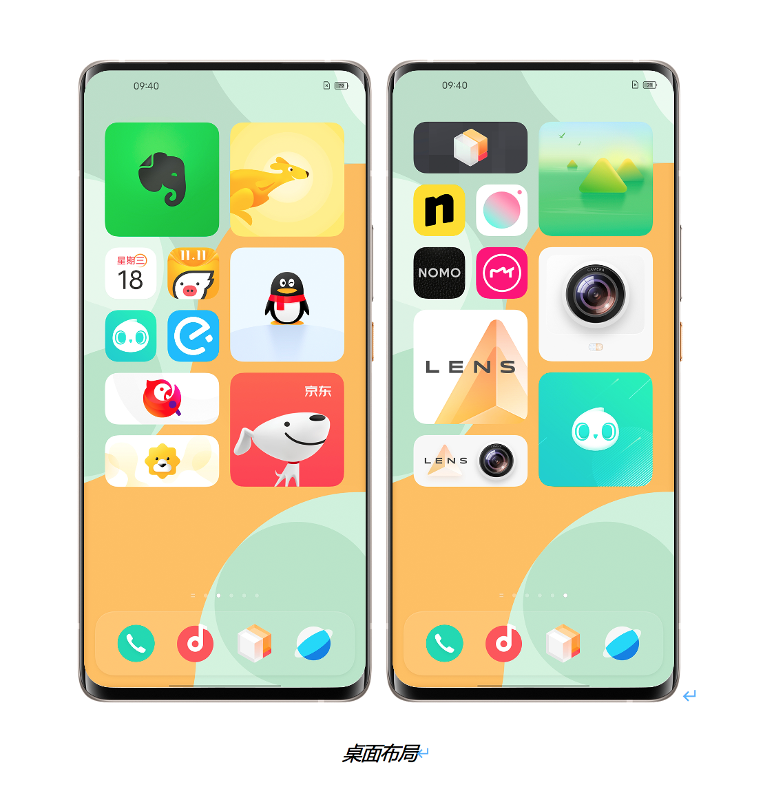 图片来源：受访者提供