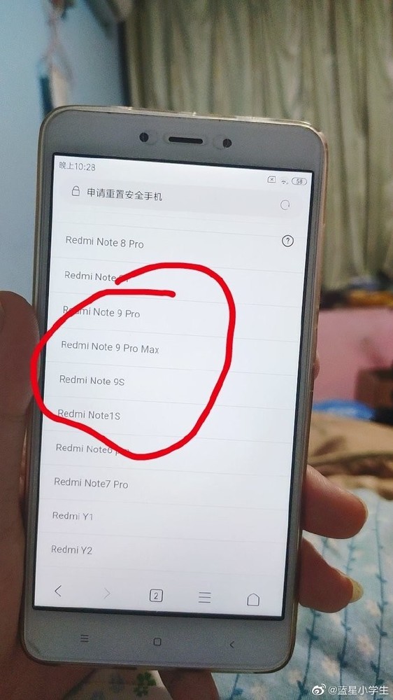 Redmi Note 9 Pro Max“超大杯”曝光，今天公布发布时间