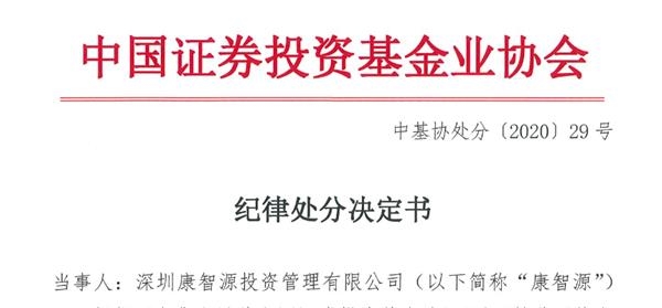 小心这些私募 无证上岗、欠钱就跑、违规募资、承诺保本