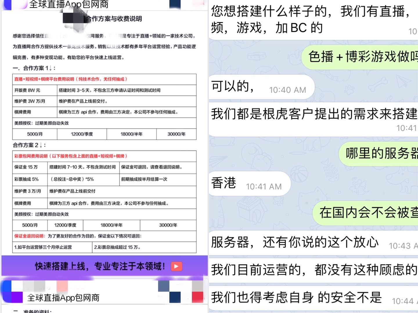 香港短信接收平台有哪些平台可以接收 香港短信接收平台有哪些平台可以接收