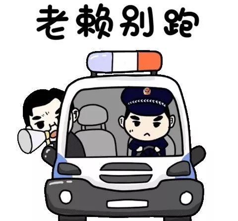 包工头拖欠工人薪水61万还玩失联?抓的就是你!