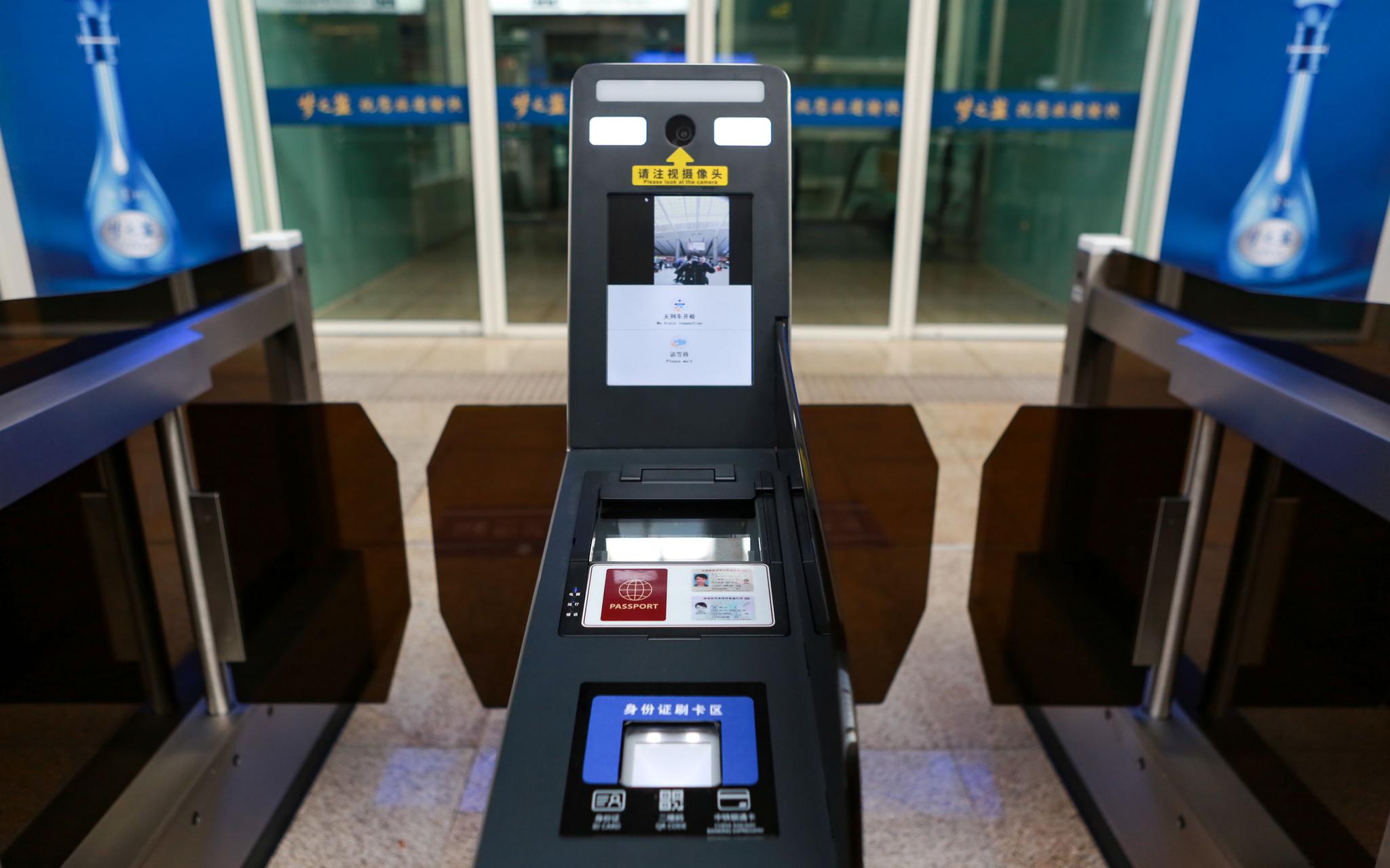 旅客检票操作终端,进出站自助实名制验证验票通道，电子客票门式自动检票机在普速和高速铁路火车站应用现状 - 知乎