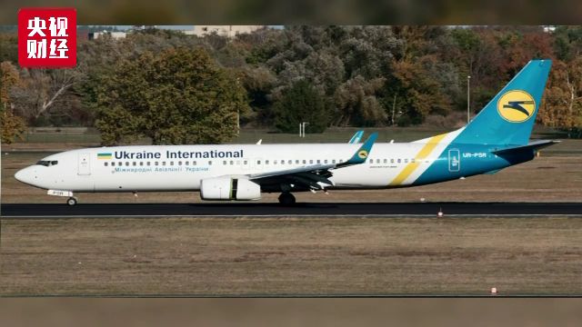 致命航班被导弹误击细节公开死亡10秒做出错误决定到底发生了什么