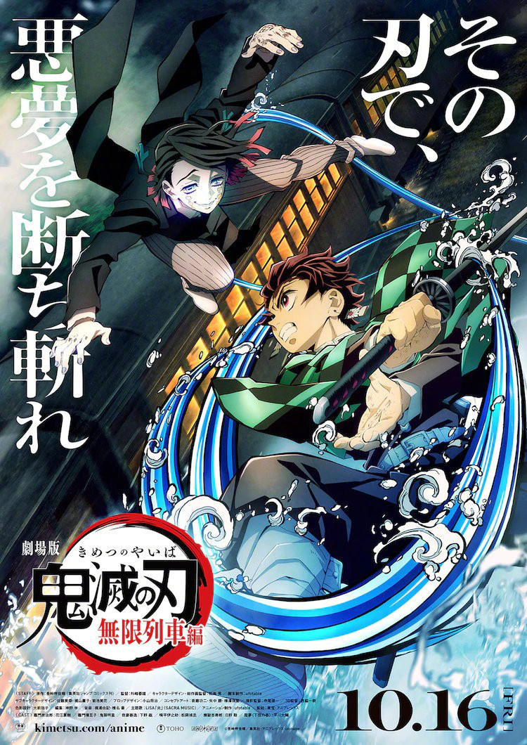 强势 剧场版 鬼灭之刃 跻身日影史票房榜第十 日本 鬼灭之刃 新浪科技 新浪网 强势 剧场版 鬼灭之刃 跻身日影史票房榜第十 日本 鬼灭之刃 新浪科技 新浪网