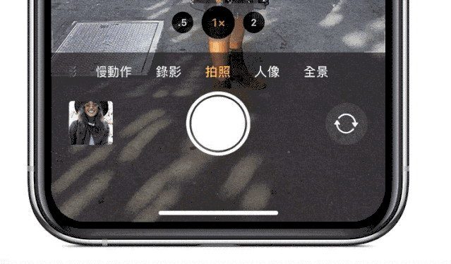 教你10招最实用的iphone11拍照技巧:学会后你也能成摄影大师