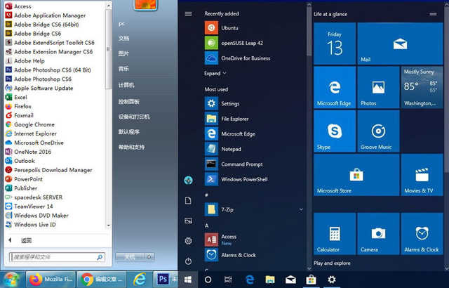 实用小工具:一键让Win10 开始菜单脱胎换骨_手机新浪网