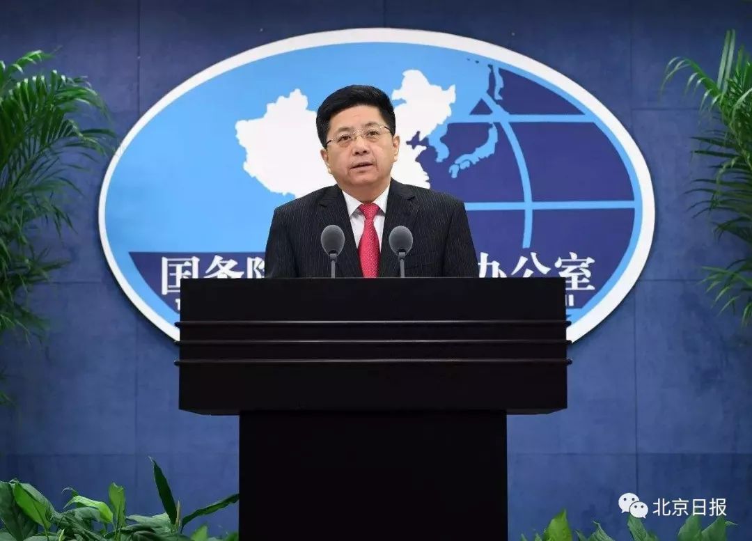 中共中央台办 国台办回应蔡英文连任台湾地区领导人 蔡英文 新浪财经 新浪网 中共中央台办 国台办回应蔡英文连任台湾地区领导人 蔡英文 新浪财经 新浪网