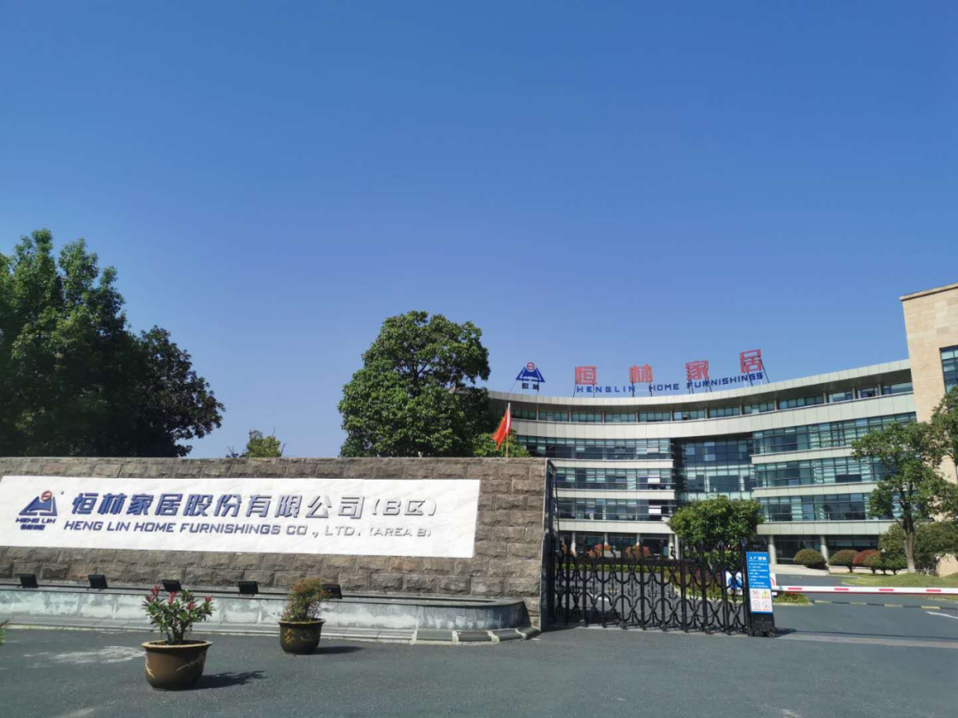  恒林股份在安吉的厂区。图片来源：每经记者叶晓丹 摄