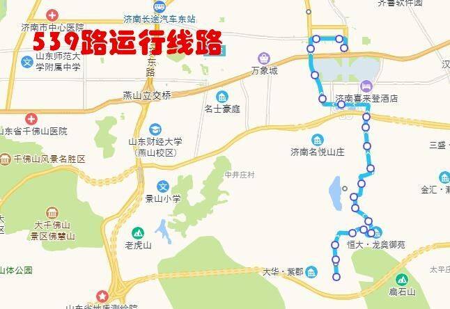 方便接驳地铁三号线济南社区公交539路增设两站点