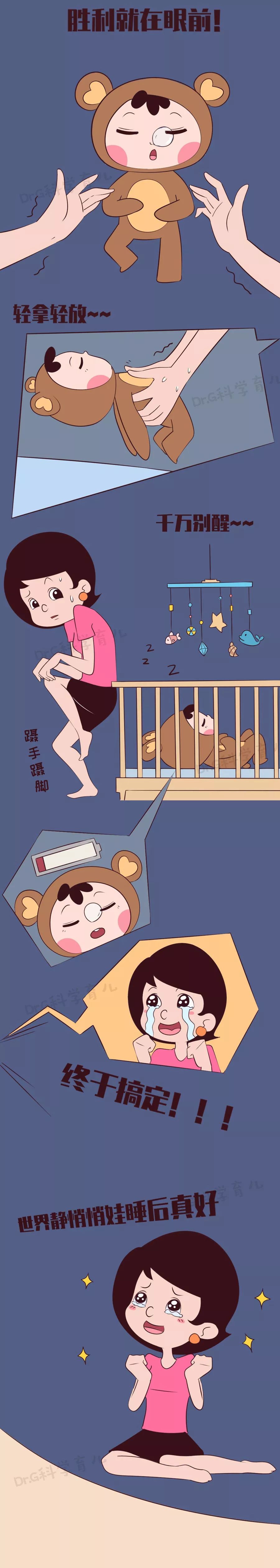 缺觉的妈妈,你为什么舍不得睡?