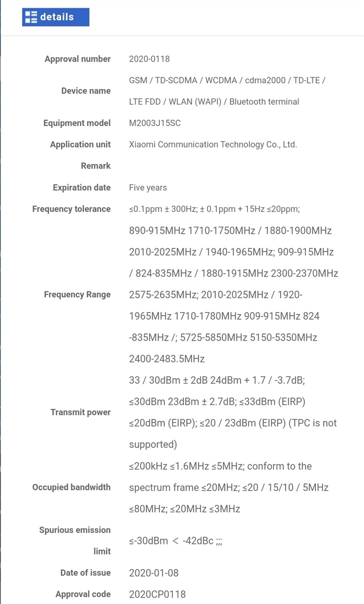 Redmi Note 9 Pro疑似现身工信部 配备6.6英寸屏幕+联发科Helio G70