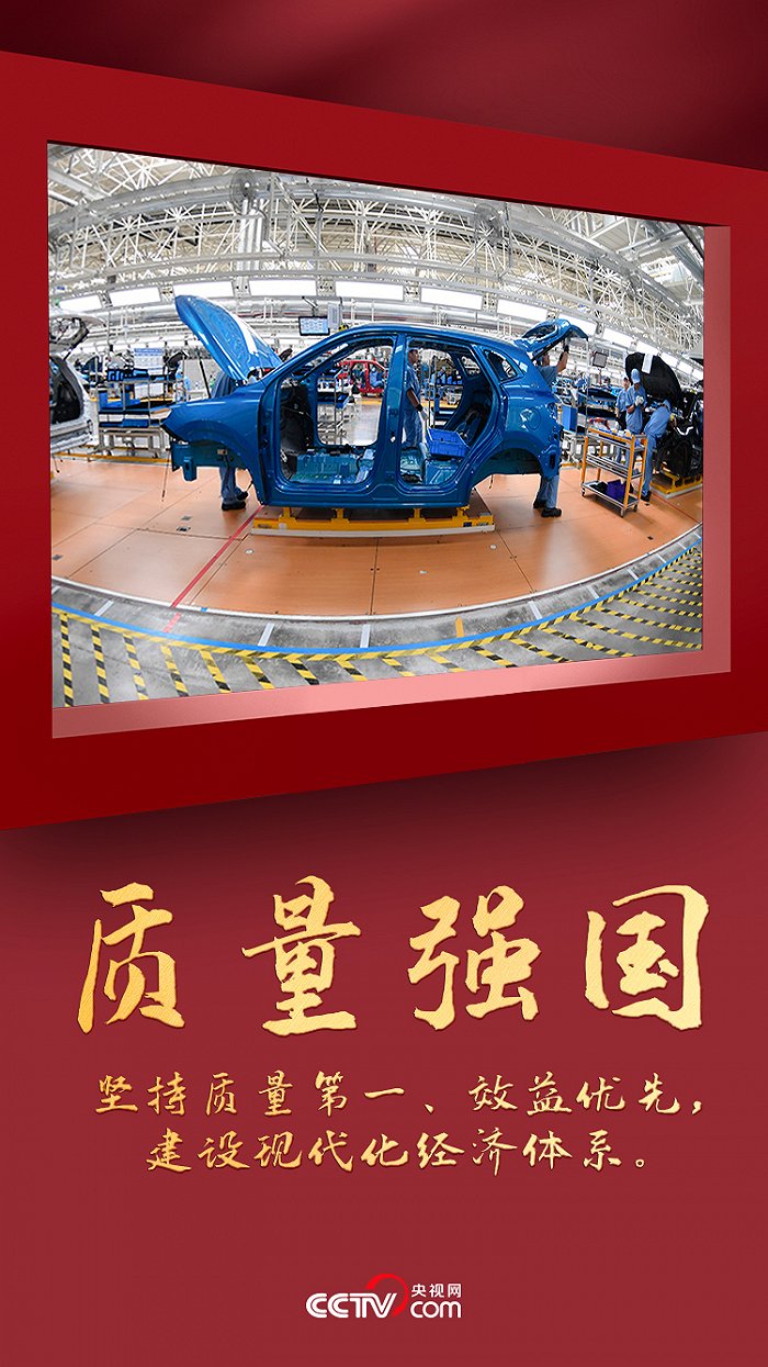 热解读这九个强国让人热血沸腾