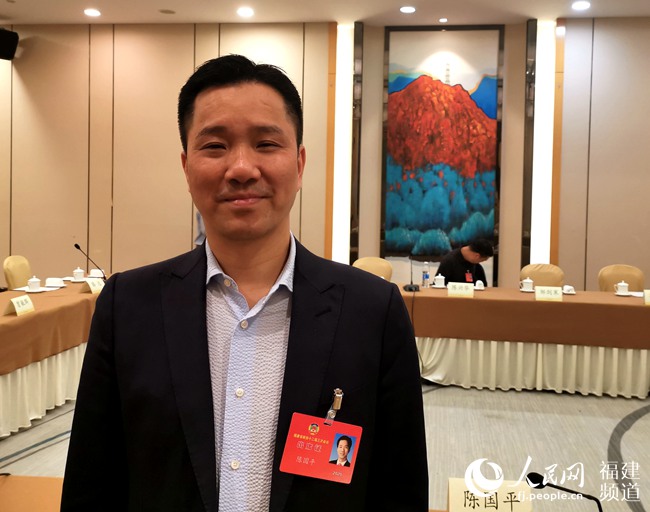 福建省政协委员陈国平:完善"数字福建司法基础设施" 助推数字经济发展