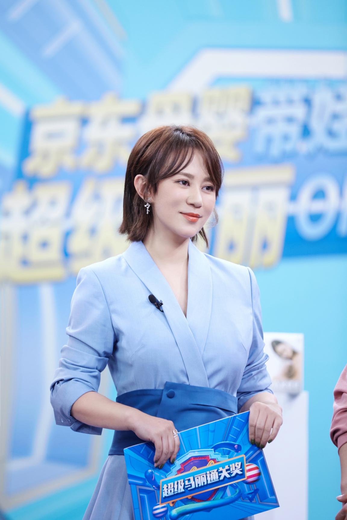 马丽x京东超市直播首秀带娃有招秘笈速收